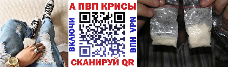 Alfa_PVP СК КРИС  Фролово 