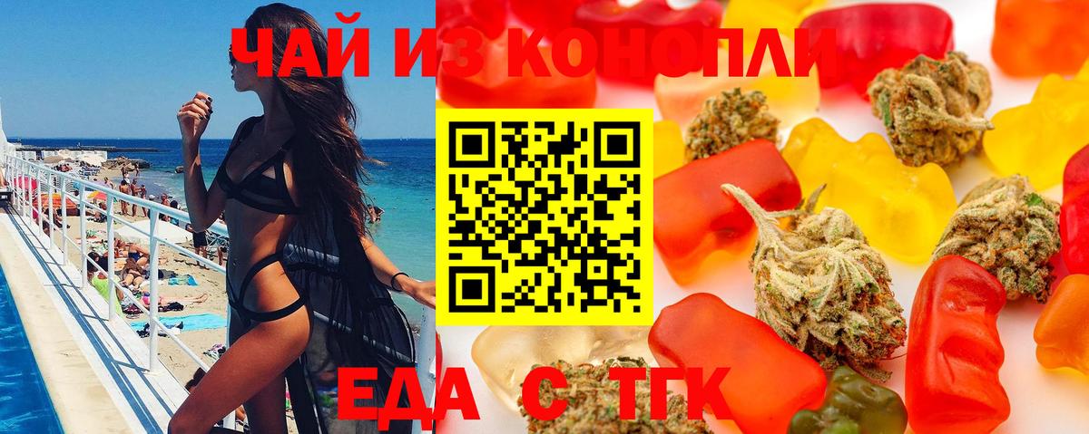 Фролово  Canna-Cookies марихуана  Вход с VPN 