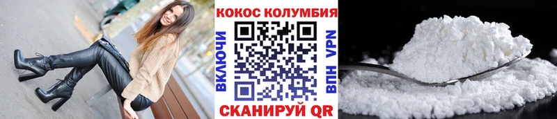 COCAIN 97%  kraken вход  Фролово 