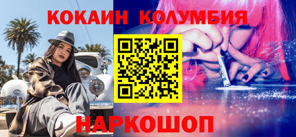 Фролово  Cocaine 98%  Кокаин  Кокаин 99%  Вход с VPN 