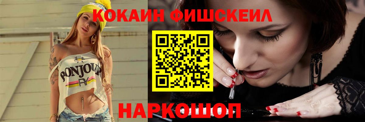 COCAIN 97% Фролово