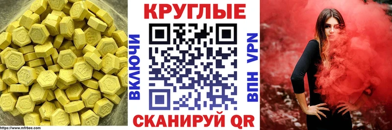 Ecstasy Cube  Фролово 