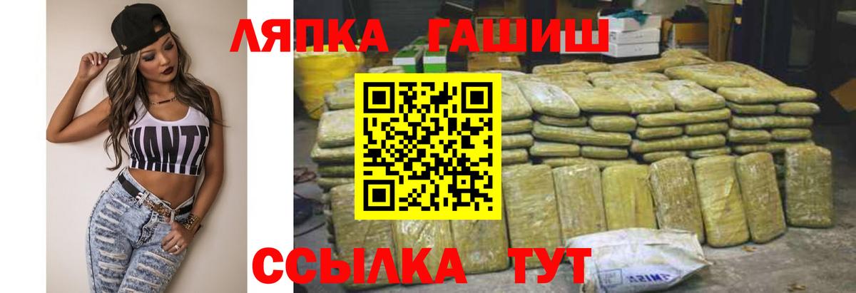 ГАШИШ Cannabis  ГАШИШ убойный  Вход с VPN  Фролово 