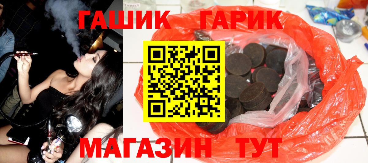 ГАШИШ VHQ Фролово