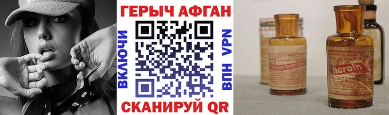 где можно купить   Фролово  Героин VHQ 