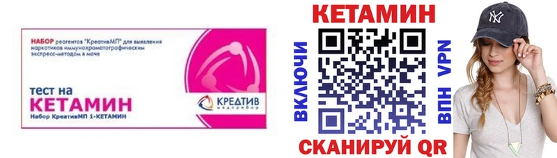 КЕТАМИН VHQ  Фролово 
