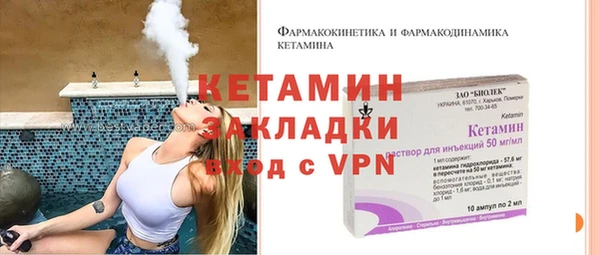 бутик Арсеньев