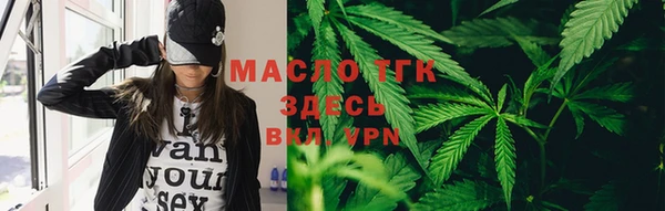 бутик Арсеньев