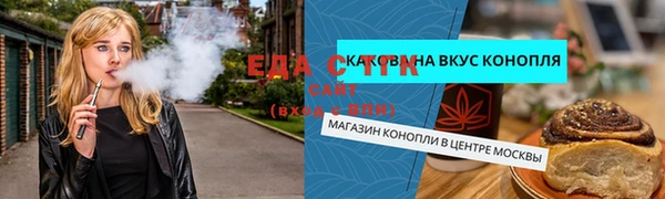 бутик Арсеньев