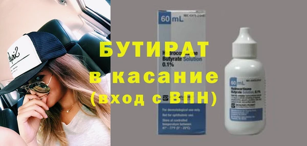 apvp Аркадак