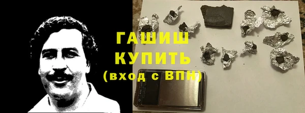 гашик Алзамай