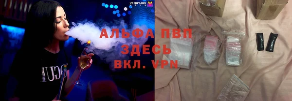 бутик Арсеньев