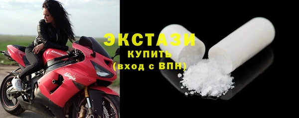 бутик Арсеньев