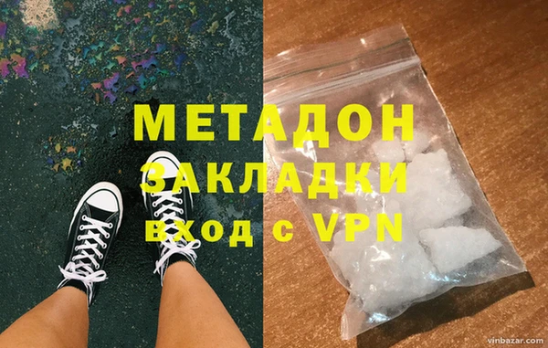 кокаин VHQ Семилуки