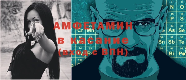 бутик Арсеньев