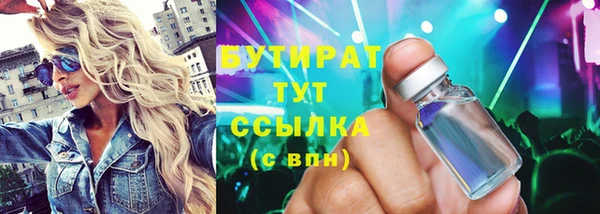 не бодяженный Армянск