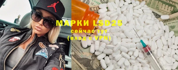 apvp Аркадак