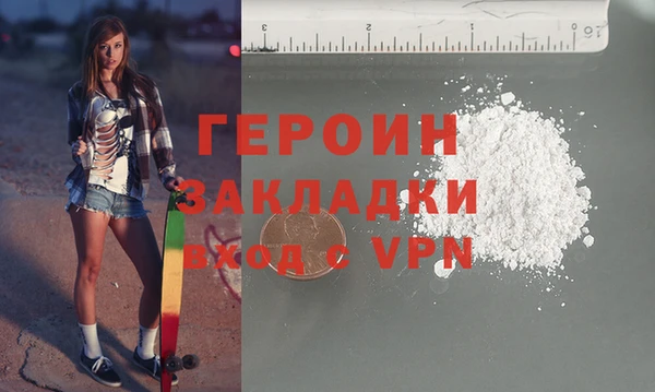 бутик Арсеньев