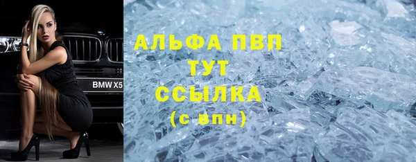 бутик Арсеньев