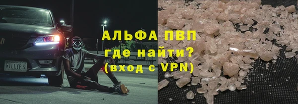 apvp Аркадак