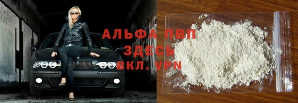 apvp Аркадак