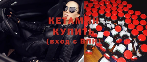 кокаин VHQ Семилуки
