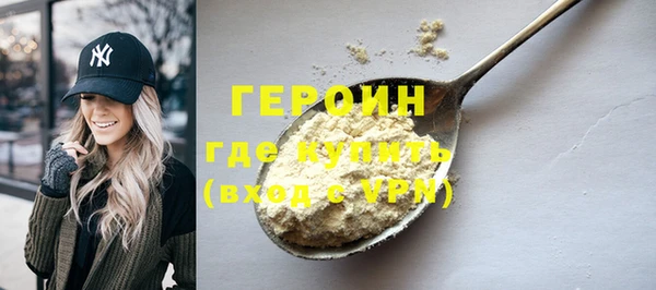 бутик Арсеньев