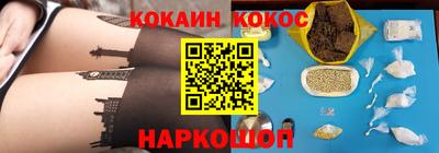 герыч Обнинск