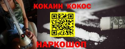 герыч Обнинск