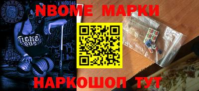 герыч Обнинск