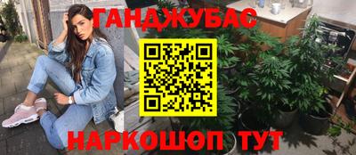 герыч Обнинск