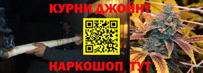 герыч Обнинск