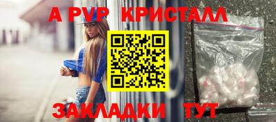 альфа пвп Нягань