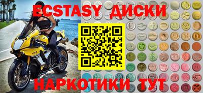 альфа пвп Нягань