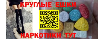 альфа пвп Нягань