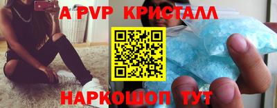 альфа пвп Нягань