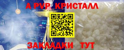 герыч Обнинск