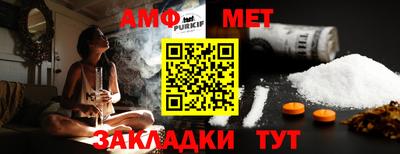 альфа пвп Нягань