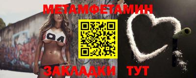 альфа пвп Нягань