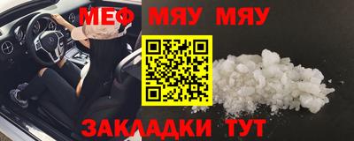 герыч Обнинск