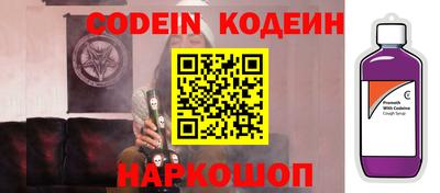 герыч Обнинск