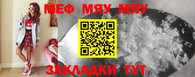 альфа пвп Нягань