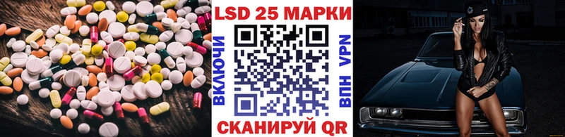 купить наркоту  Фролово  ЛСД экстази ecstasy 