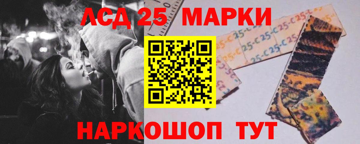 ЛСД экстази ecstasy  LSD-25 экстази  Фролово  Вход с VPN  ЛСД экстази кислота 