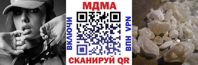 MDMA кристаллы  продажа наркотиков  Фролово 