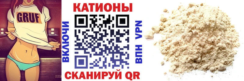 МЯУ-МЯУ мяу мяу  МЕГА ССЫЛКА  Фролово 