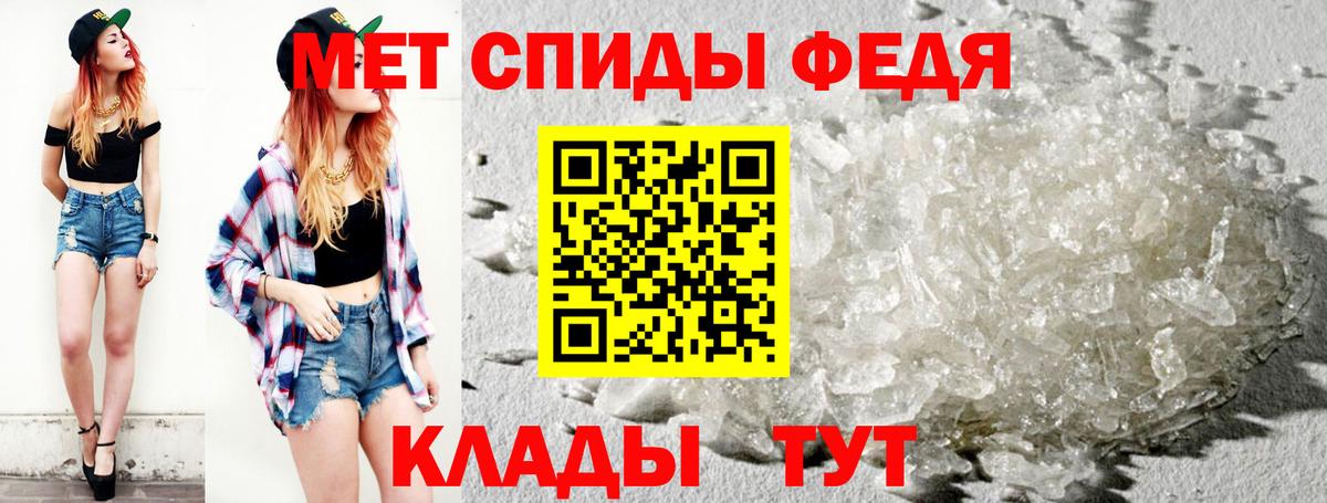 Метамфетамин витя Фролово
