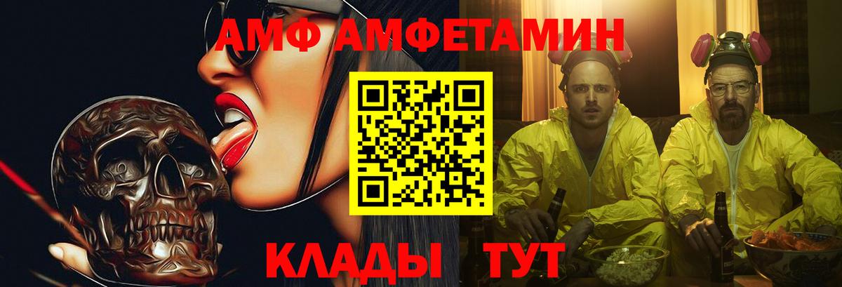 Метамфетамин  Первитин мет  Вход с VPN  Первитин мет  Фролово 