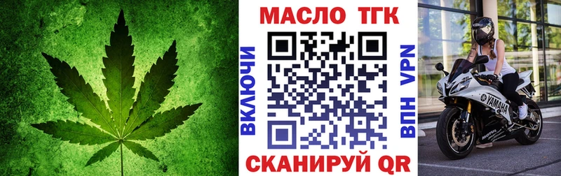 Дистиллят ТГК жижа  Фролово 