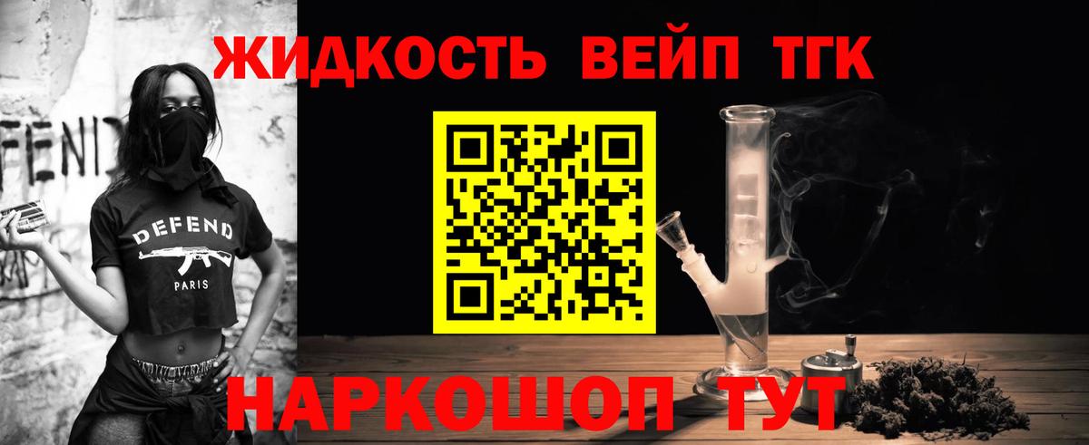 Дистиллят ТГК Wax  Дистиллят ТГК вейп  Фролово  Вход с VPN 